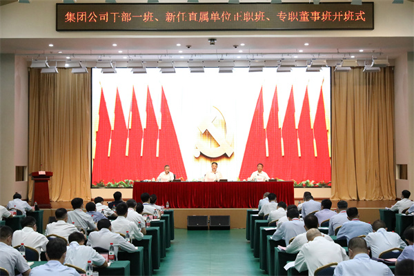 溫樞剛：全面提高履職素質(zhì)能力，扛起新時代責(zé)任使命，以實際行動迎接黨的二十大勝利召開