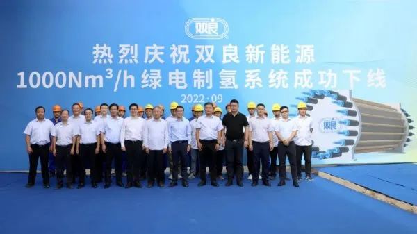 300億光伏龍頭，宣布跨界氫能！