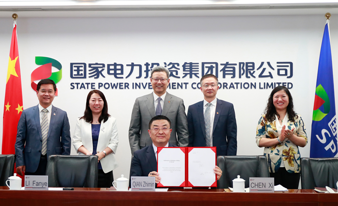 國(guó)家電投與比利時(shí)國(guó)家主權(quán)基金、比利時(shí)摩羯基金簽署合作備忘錄