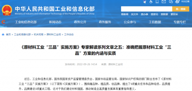 工信部：我國(guó)光伏玻璃產(chǎn)品自給率超98%！