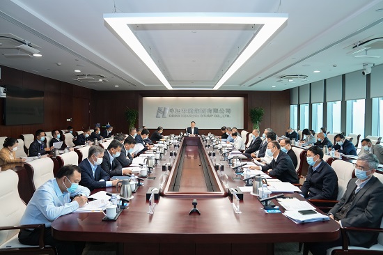 華能集團黨組傳達學(xué)習黨的十九屆七中全會精神