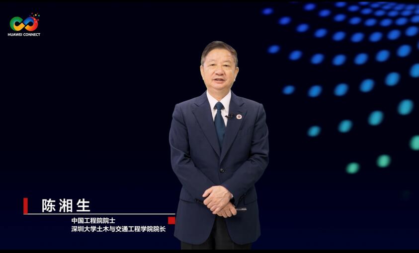 華為聯(lián)合業(yè)界發(fā)布城市感知白皮書及解決方案，加速城市智能升級