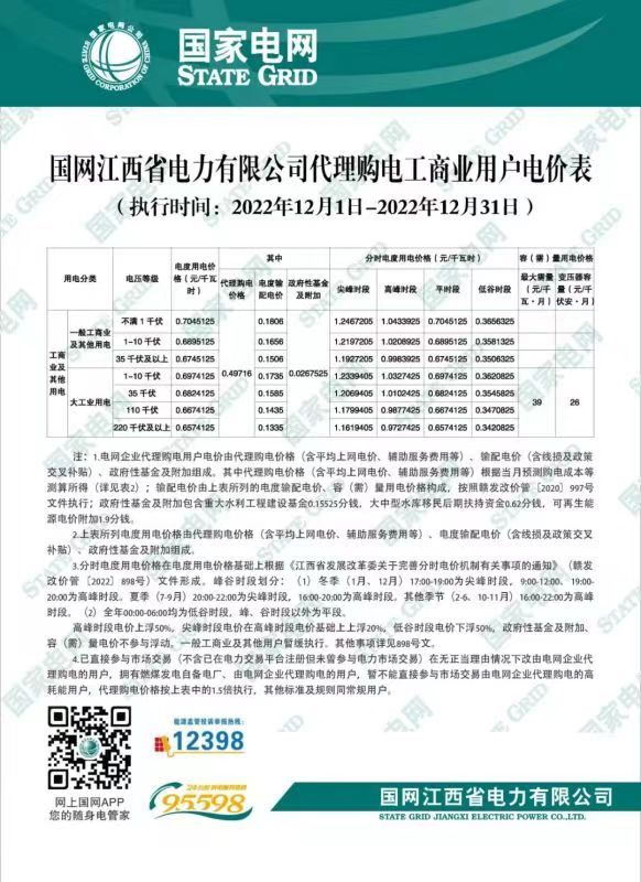 江西3.jpg