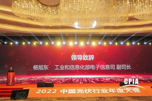 工信部：推動光伏產(chǎn)業(yè)高質(zhì)量發(fā)展，加快實現(xiàn)碳達峰碳中和
