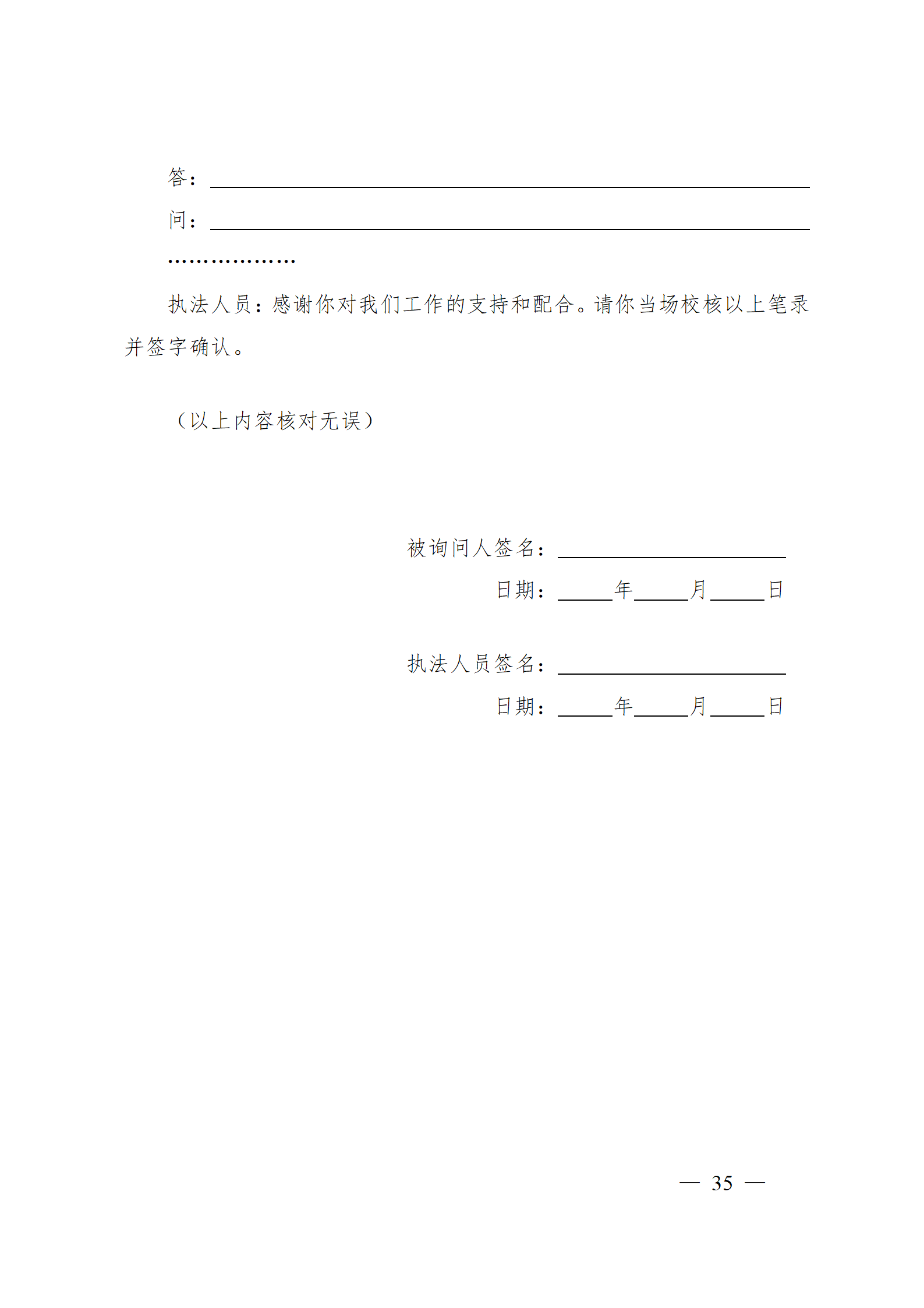 1310689729_16734036913421n_33.png