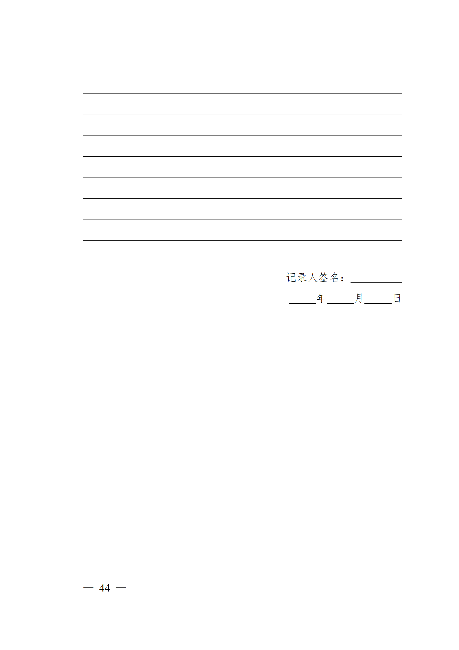 1310689729_16734036913421n_37.png