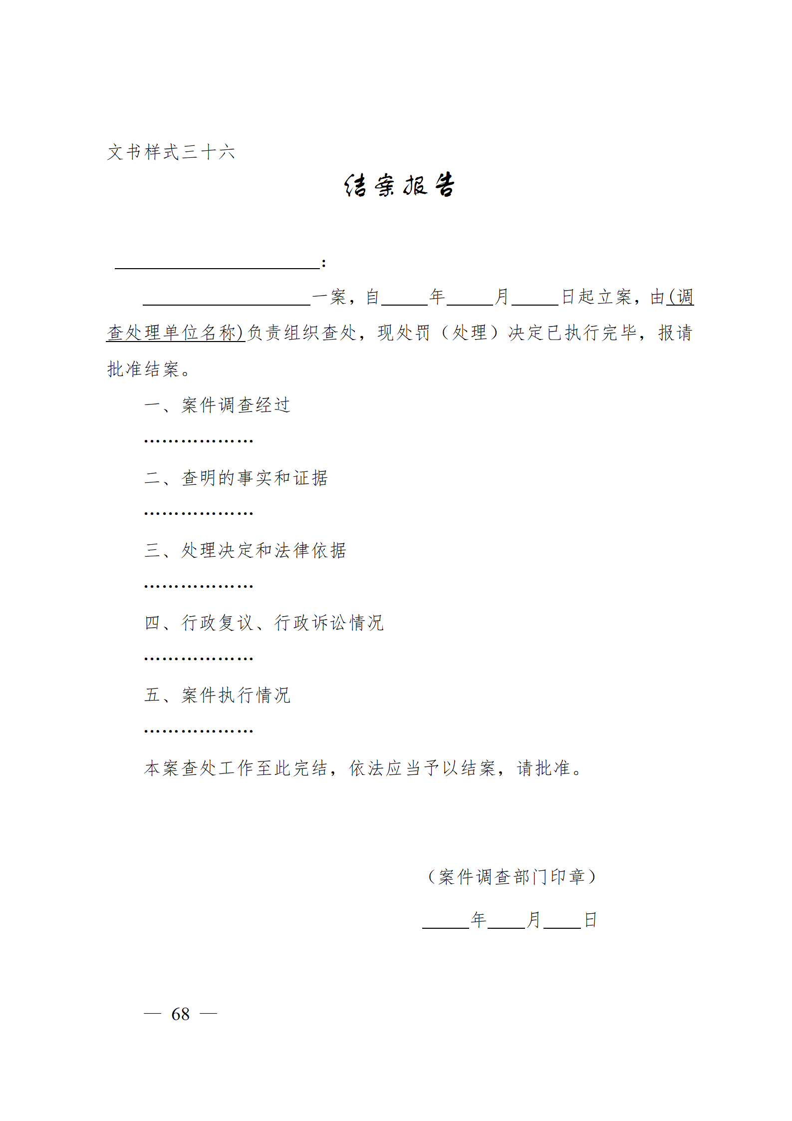 1310689729_16734036913421n_66.png
