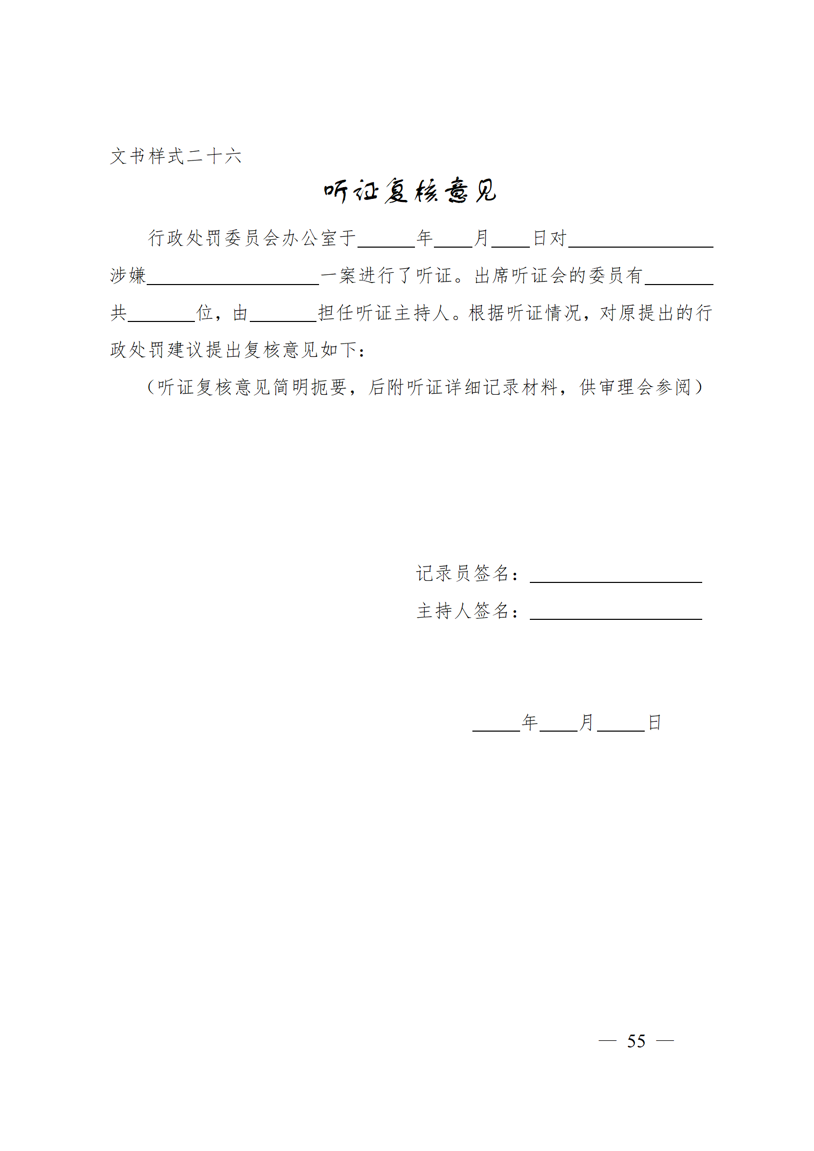 1310689729_16734036913421n_49.png