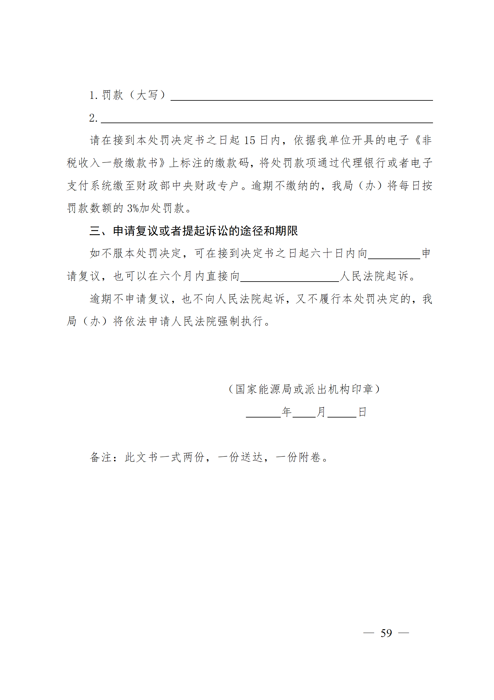 1310689729_16734036913421n_47.png