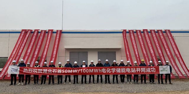 蜂巢能源助力，湖北石首百兆瓦時共享儲能電站并網(wǎng)投運