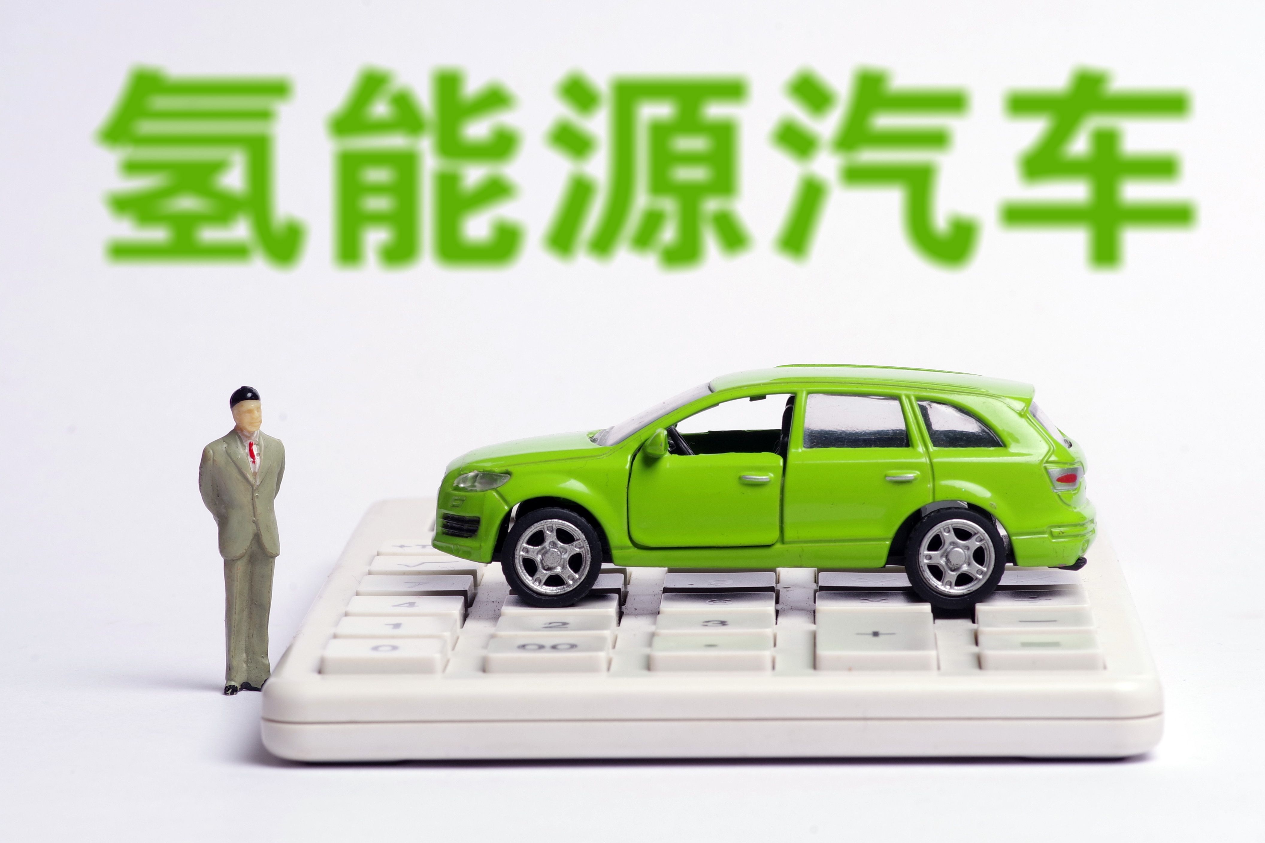 億華通成中國氫能雙重上市第一股，再次引領(lǐng)氫能上市潮?
