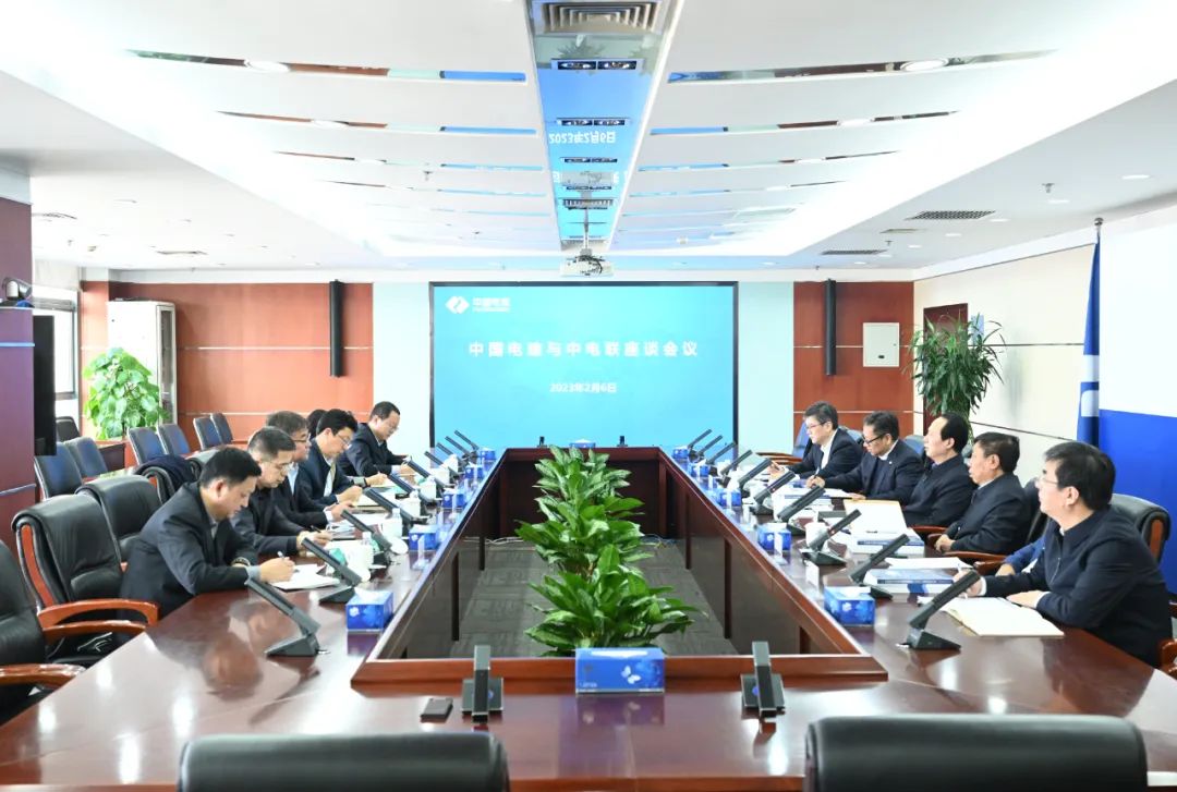 中國電建黨委書記、董事長丁焰章與中國電力企業(yè)聯(lián)合會黨委委員、秘書長郝英杰舉行座談