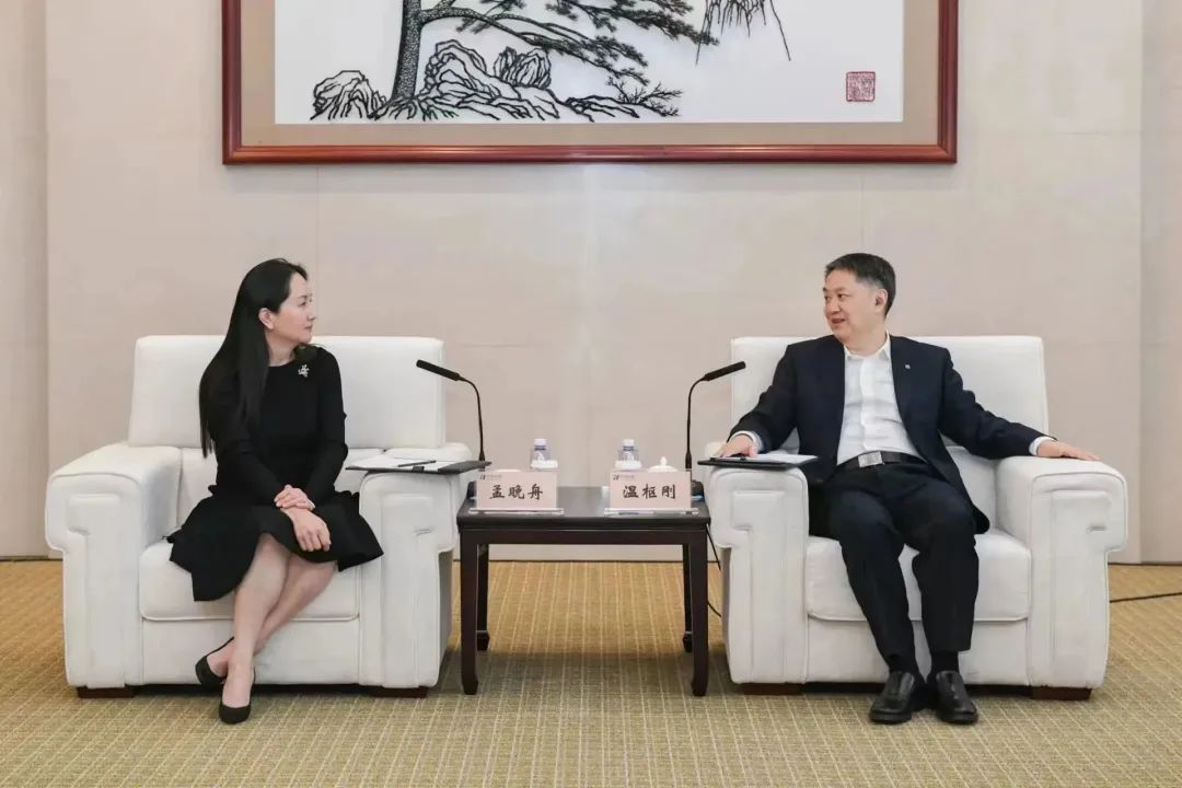 華能集團(tuán)黨組書記、董事長溫樞剛會(huì)見華為副董事長孟晚舟