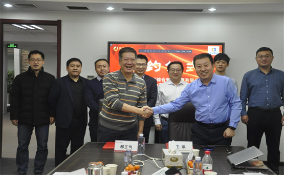 京能國際與思安新能源簽署戰(zhàn)略合作協(xié)議，攜手助力“雙碳”目標(biāo)落實!