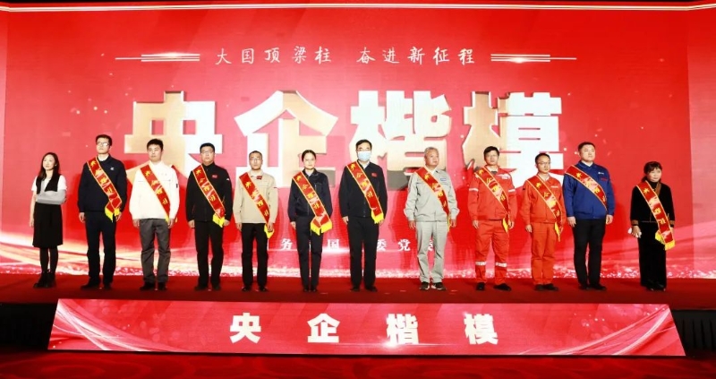 中國能建白鶴灘水電站發(fā)電機(jī)組安裝團(tuán)隊榮獲“央企楷?！狈Q號