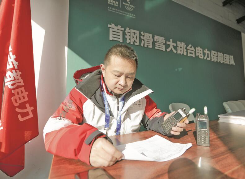 力求把每項(xiàng)工作都干到最好——記國家電網(wǎng)有限公司特等勞動(dòng)模范張琳  　　江江 景曉薇  　　2023年02月20日 國家電網(wǎng)報(bào)    　　●人物簡介  　　張琳，中共黨員，北京石景山供電公司首鋼冬奧供電