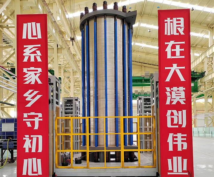 億利首臺(tái)套1000標(biāo)方堿性電解槽正式推出，強(qiáng)勢進(jìn)軍氫能裝備制造領(lǐng)域