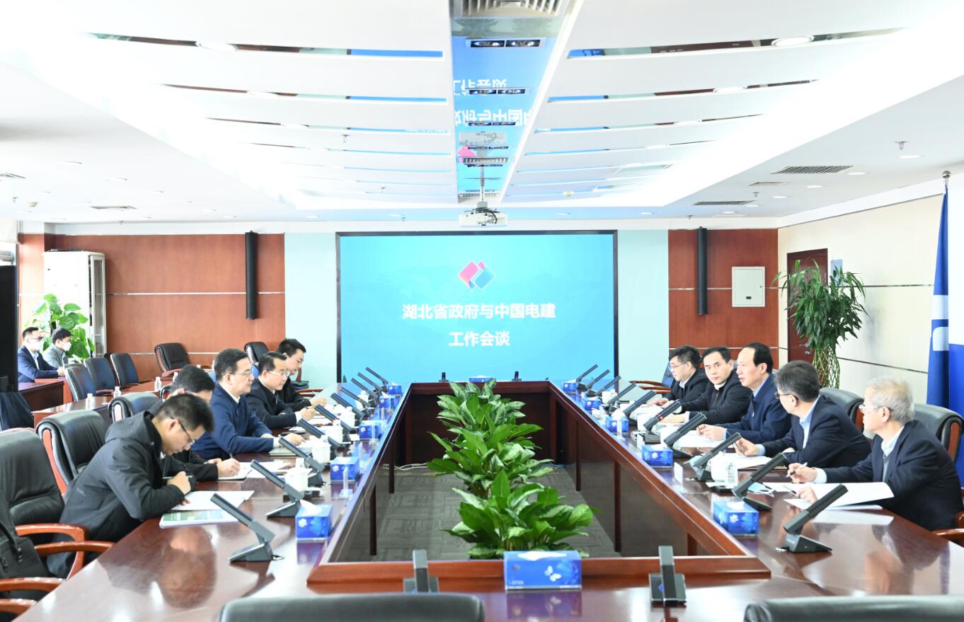 中國電建黨委書記、董事長(zhǎng)丁焰章與湖北省副省長(zhǎng)盛閱春會(huì)談