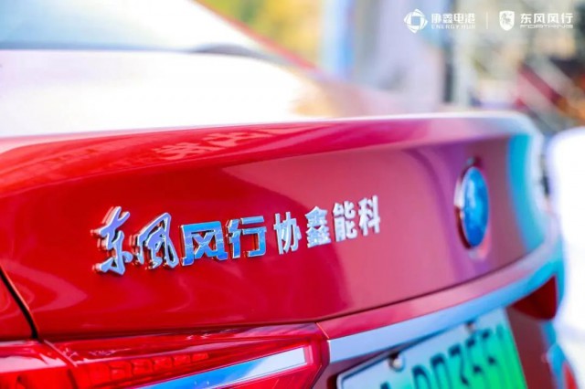 協(xié)鑫電港廣州開城，開啟大灣區(qū)新能源增長極