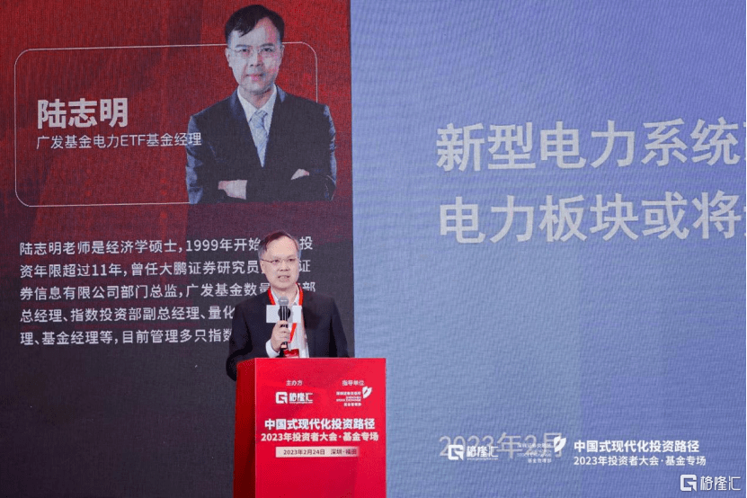 新型電力系統(tǒng)改革，電力板塊迎“戴維斯雙擊”?