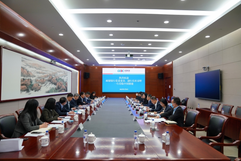 中國能建黨委常委、總會計師李麗娜與中國郵政儲蓄銀行副行長杜春野舉行會談