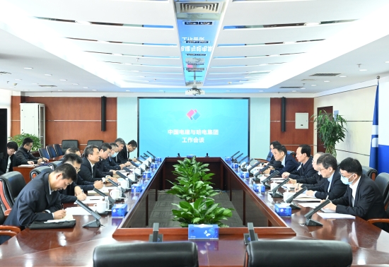 中國(guó)電建黨委書記、董事長(zhǎng)丁焰章與哈電集團(tuán)黨委書記、董事長(zhǎng)曹志安會(huì)談