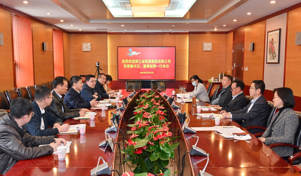 楊昆會見來訪的浙能集團(tuán)黨委副書記、董事陸翔一行