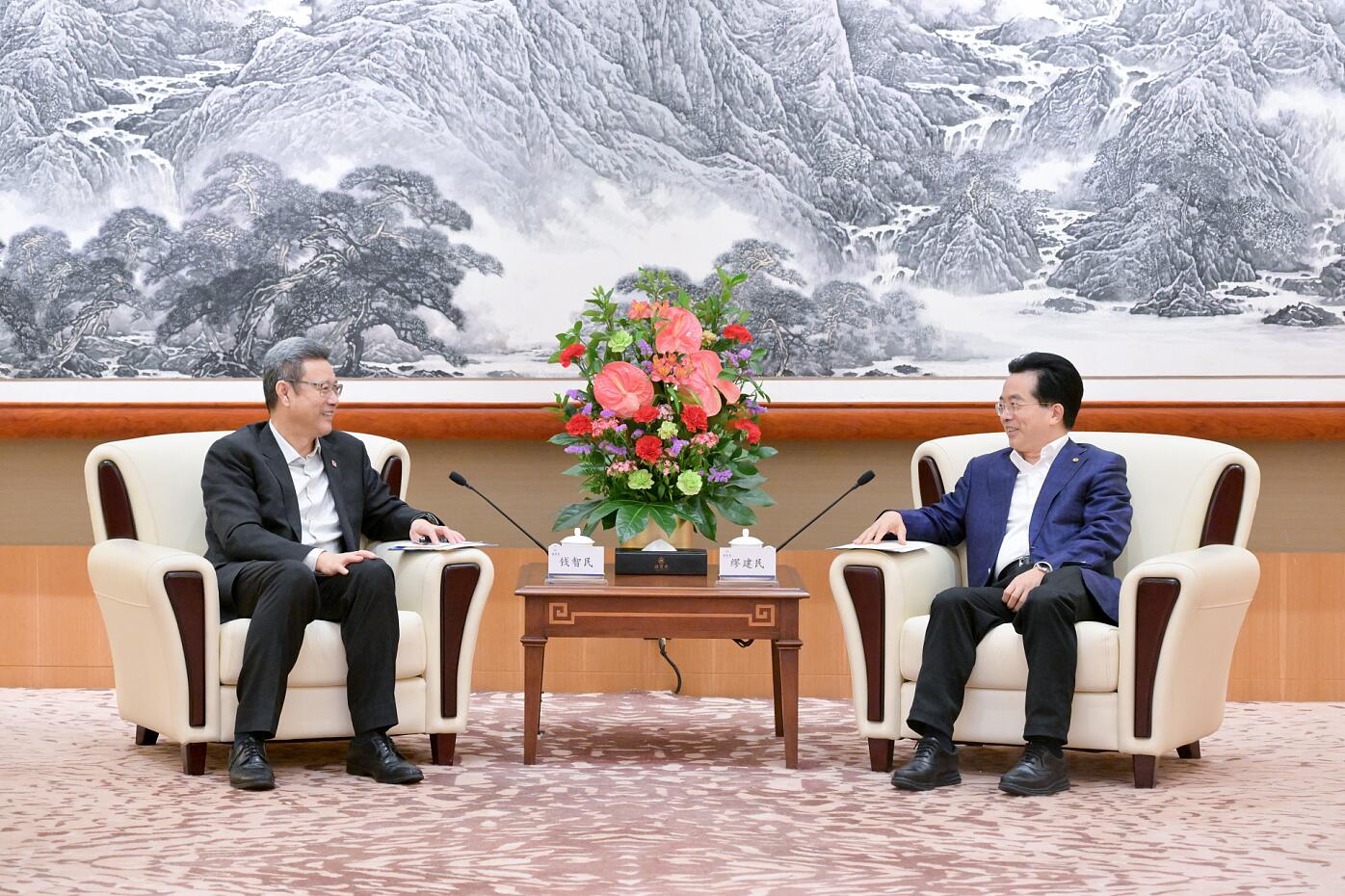 國家電投黨組書記、董事長錢智民與中國旅游集團(tuán)董事長陳寅會(huì)談