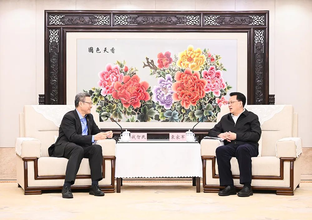 錢智民拜會(huì)袁家軍、胡衡華