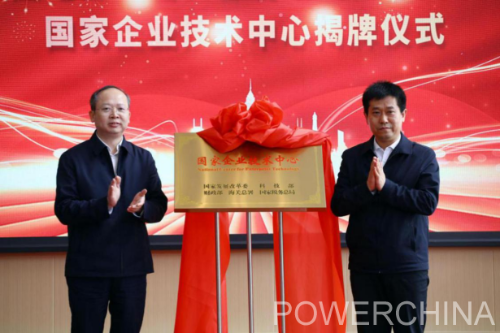中國(guó)電建黨委常委、副總經(jīng)理徐鵬程與長(zhǎng)春市委副書(shū)記、市長(zhǎng)王子聯(lián)會(huì)談