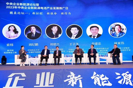 周亞偉：隨著網(wǎng)聯(lián)和智能助力，新能源汽車(chē)產(chǎn)業(yè)實(shí)現(xiàn)重新構(gòu)建