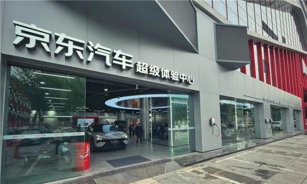 聚焦新能源，京東汽車(chē)超體打造的“無(wú)限空間”是啥新物種?