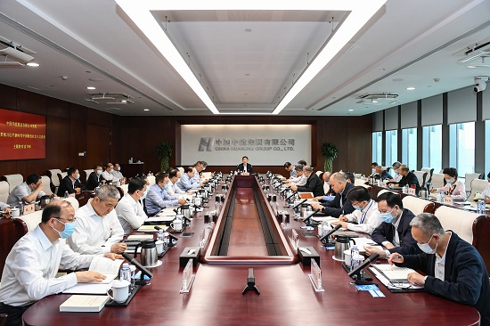 華能集團(tuán)黨組學(xué)在前、作表率 以高質(zhì)量讀書(shū)班推動(dòng)主題教育走深走實(shí)