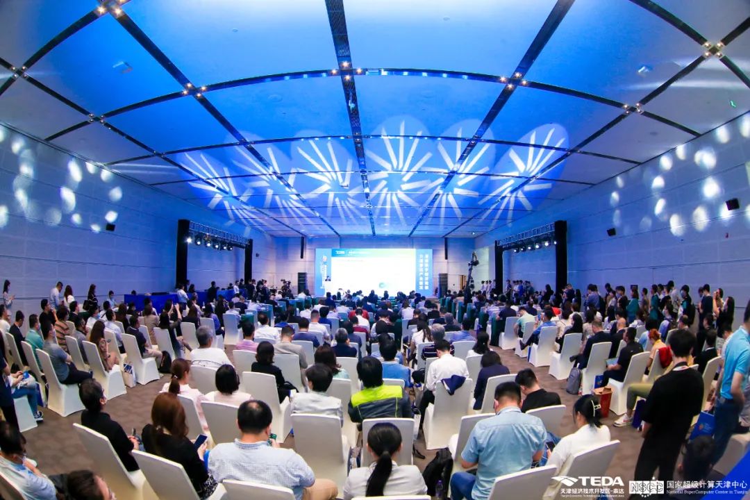 超算加速智造，泰達(dá)數(shù)造未來——2023年智能制造高峰論壇成功召開!