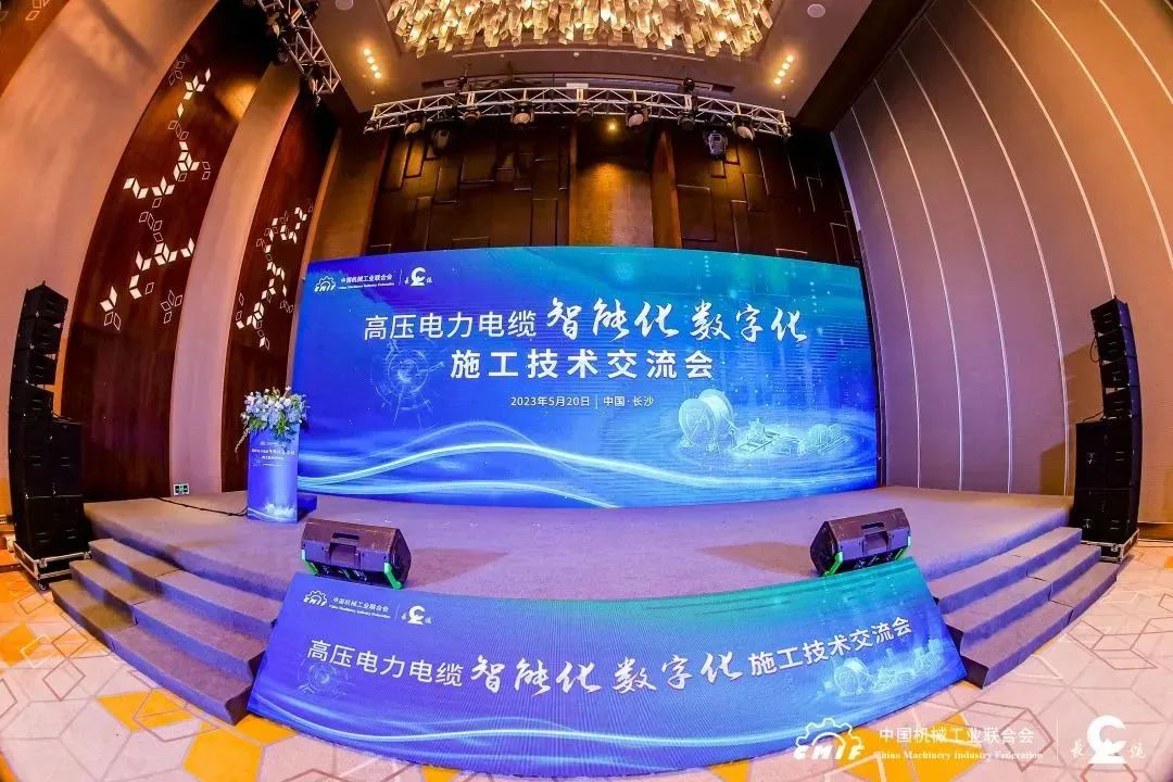長纜科技電纜智能敷設(shè)系統(tǒng)通過鑒定，達(dá)國際先進(jìn)水平