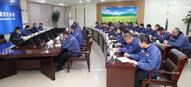 黃河水電董事長(zhǎng)、黨委書記姚小彥出席大通發(fā)電公司干部大會(huì)