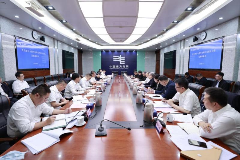 貴州省委常委、貴安新區(qū)黨工委書記胡忠雄到貴州電網(wǎng)公司開展主題教育專題調(diào)研