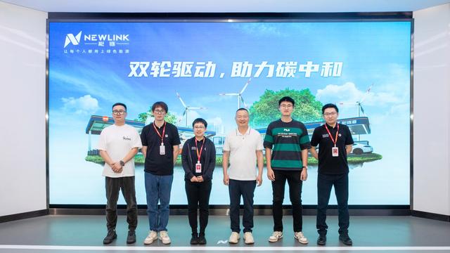 中加加油、云加新能源一行到訪能鏈 探討轉(zhuǎn)型發(fā)展新思路