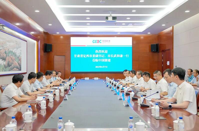 中國能建黨委常委、副總經(jīng)理吳云與定西市委副書記、市長武和謙會(huì)談