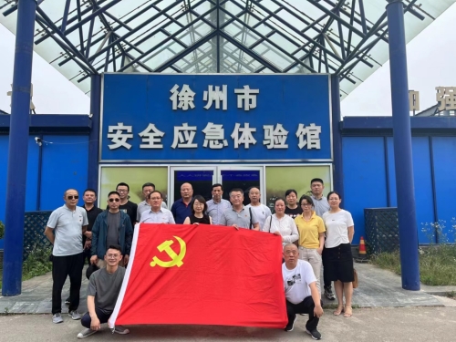 華潤(rùn)電力徐州公司基層黨支部結(jié)合安全生月開(kāi)展主題黨日活動(dòng)