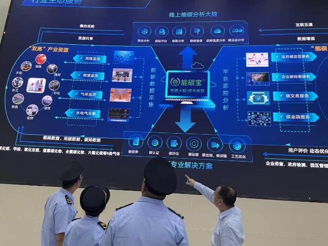 智慧減碳幫企業(yè)抓住環(huán)?！板X(qián)袋子”，減碳措施讓火電廠(chǎng)一年碳排放量減少5%