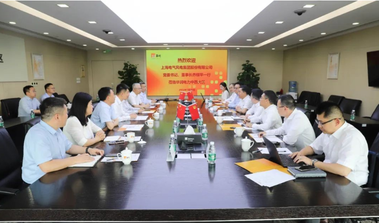 電氣風電與華潤電力新能源領域合作協(xié)議