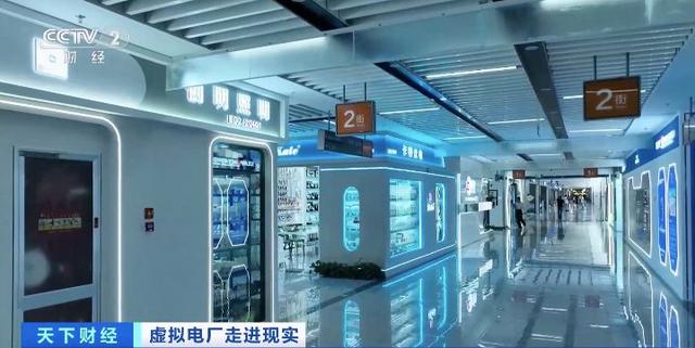 200億元大市場!“電力+算力”聚沙成塔，虛擬電廠促新業(yè)態(tài)涌現(xiàn)!