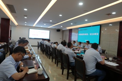 陜煤石電召開8月份月度工作會暨經(jīng)濟(jì)活動分析會、安全分析會