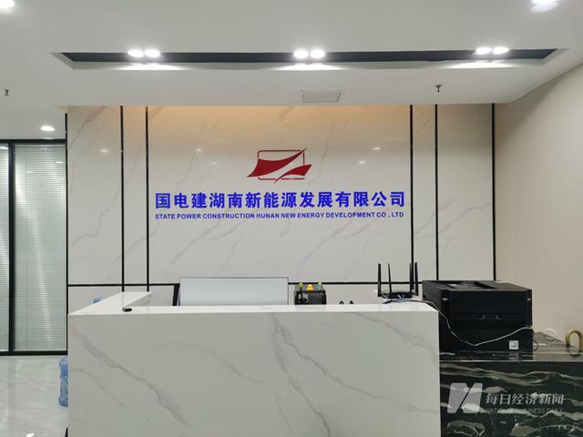 假?lài)?guó)企！國(guó)電建貴州“手握”近600億元項(xiàng)目能否兌現(xiàn)?