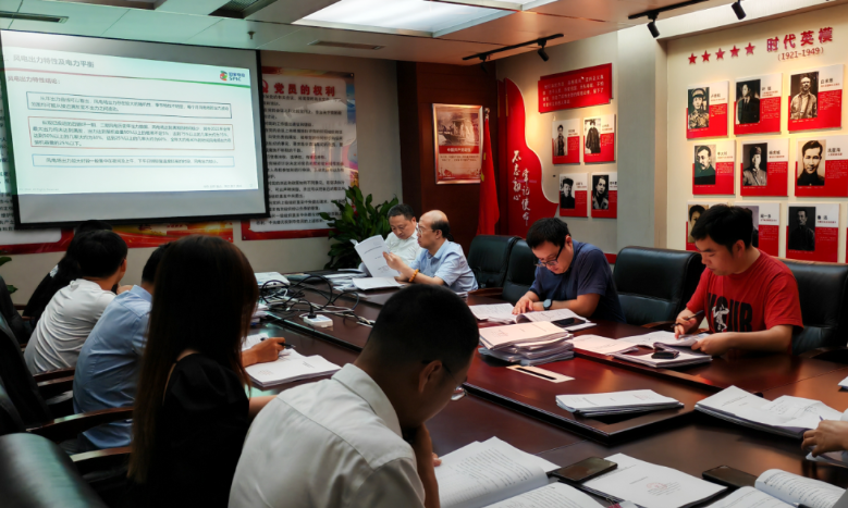 大唐重慶新能源事業(yè)部四眼坪三期風(fēng)電項(xiàng)目順利通過國(guó)網(wǎng)接入系統(tǒng)設(shè)計(jì)評(píng)審會(huì)