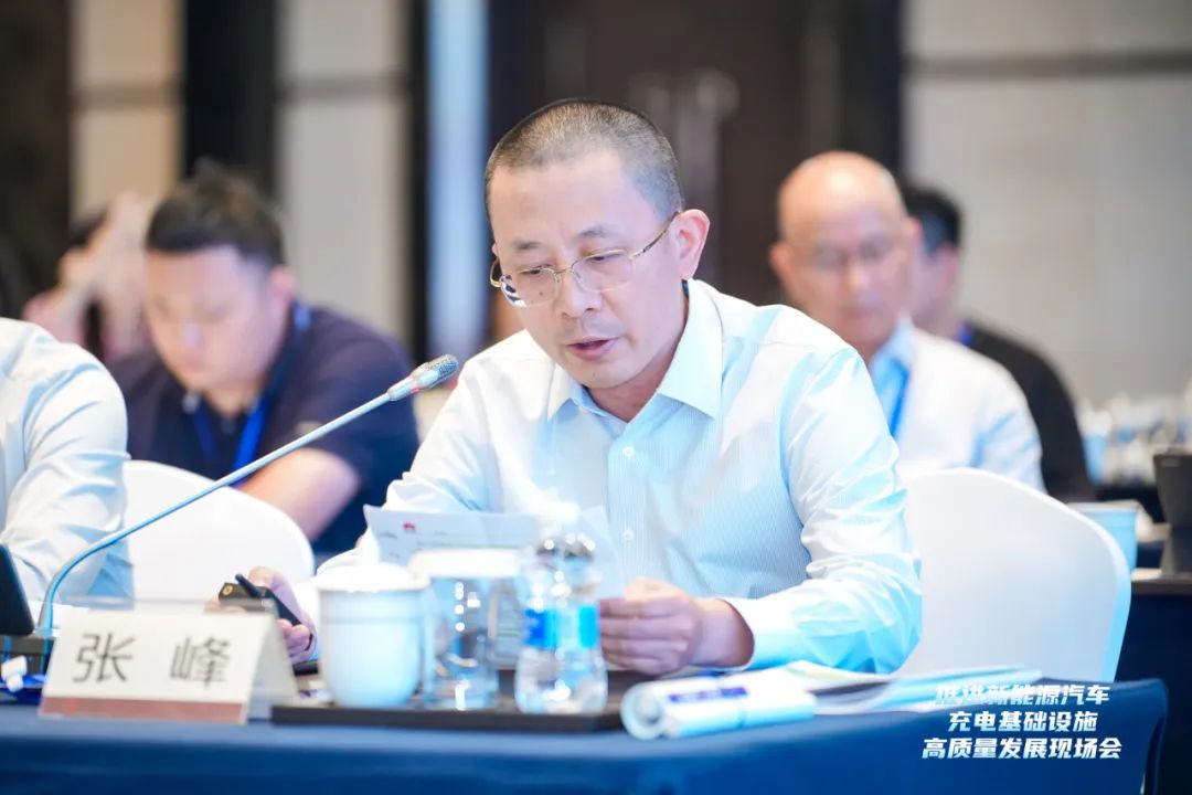 華為數(shù)字能源張峰：加快建設以超、快充為主的高質(zhì)量充電基礎(chǔ)設施，促進新能源汽車與新型電力系統(tǒng)產(chǎn)業(yè)持續(xù)健康發(fā)展