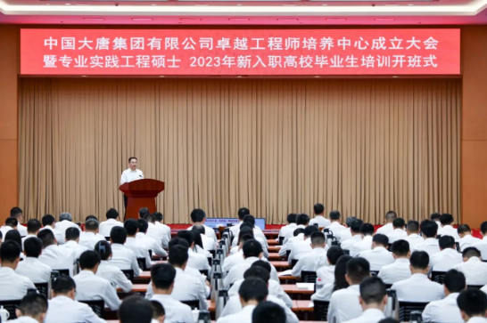 鄒磊寄語：在火熱青春中放飛人生夢想，在拼搏青春中成就壯美華章