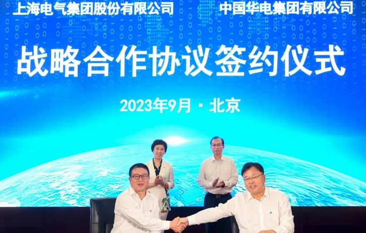 深化海上風(fēng)電合作！中國(guó)華電&上海電氣簽約