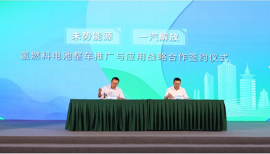 近日，中國電力企業(yè)聯(lián)合會氫能分會成立大會暨氫能行業(yè)發(fā)展交流會在北京舉辦。中國電力企業(yè)聯(lián)合會黨委書記、常務(wù)副理事長楊昆，國家能源局科技司副司長劉亞芳出席會議并致辭。會議兩個(gè)階段分別由中國電力企業(yè)聯(lián)合會黨